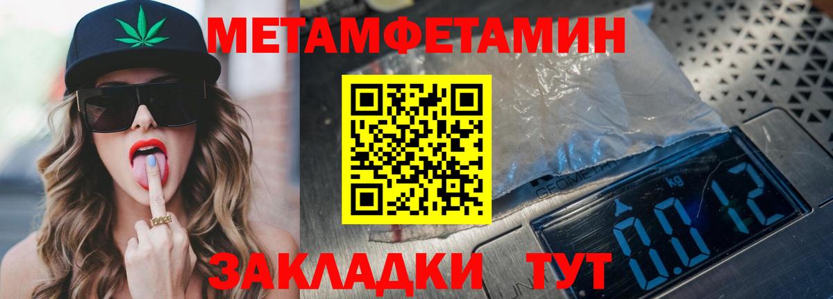 Великий Устюг  Amphetamine  Вход с VPN  Амфетамин 97% 