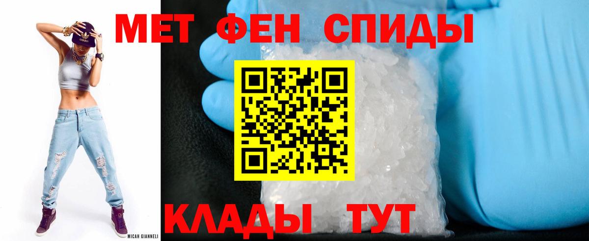 АМФЕТАМИН Premium Великий Устюг