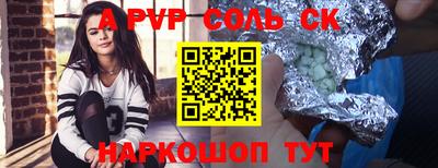 бутик Наро-Фоминск
