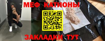индика Нальчик