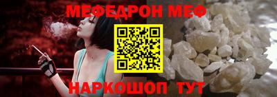спиды Новозыбков