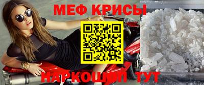 бутик Наро-Фоминск