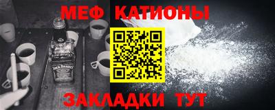 синтетический гашиш Новокубанск