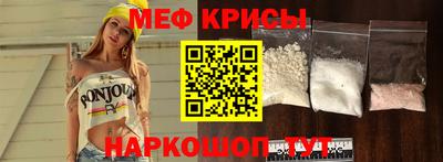 бутик Наро-Фоминск