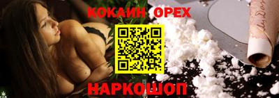 индика Нальчик