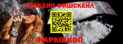 марки lsd Нарткала