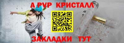 скорость mdpv Новодвинск