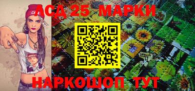 бутик Наро-Фоминск