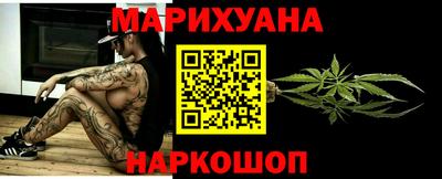 спиды Новозыбков