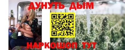 бутик Наро-Фоминск