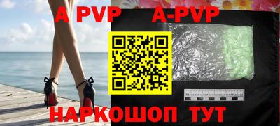 спиды Новозыбков