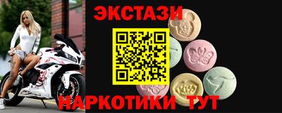 синтетический гашиш Новокубанск