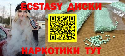 скорость mdpv Новодвинск