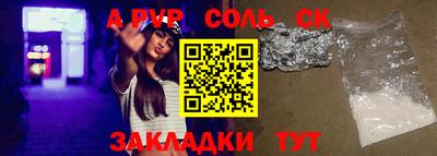 индика Нальчик