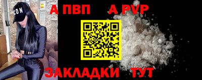 марки lsd Нарткала