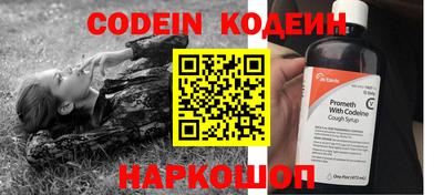 бутик Наро-Фоминск