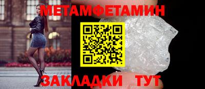 индика Нальчик