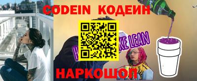 бутик Наро-Фоминск