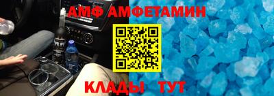 бутик Наро-Фоминск