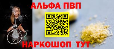 бутик Наро-Фоминск