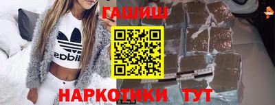 индика Нальчик
