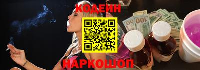 бутик Наро-Фоминск