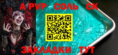 индика Нальчик