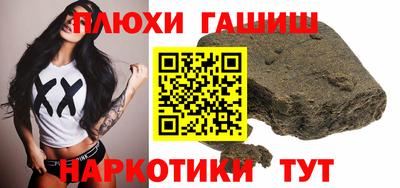 бутик Наро-Фоминск