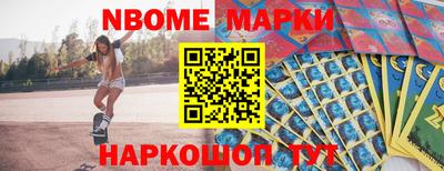 марки lsd Нарткала