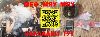 индика Нальчик