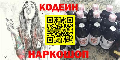 синтетический гашиш Новокубанск