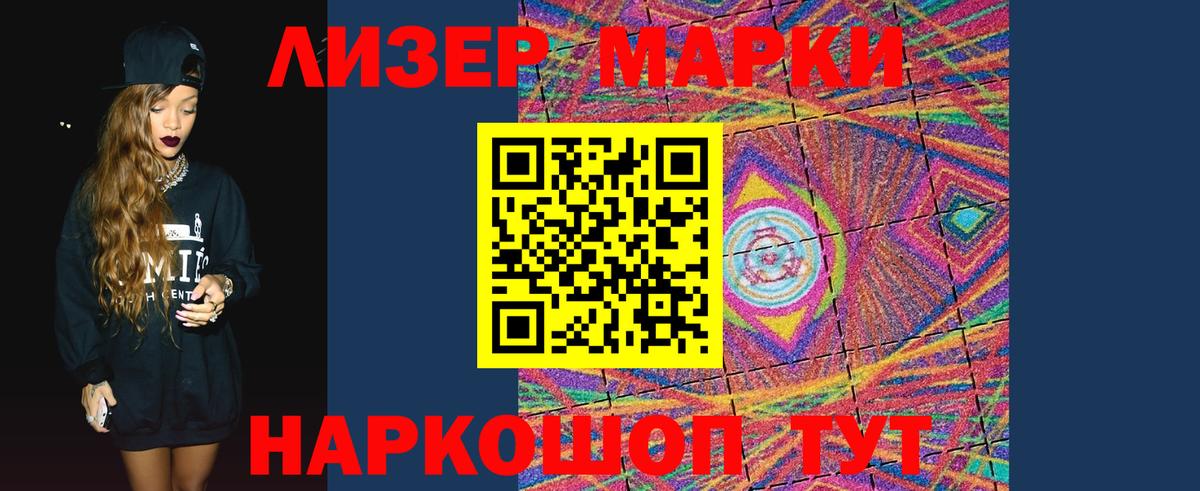 LSD-25 экстази кислота Великий Устюг