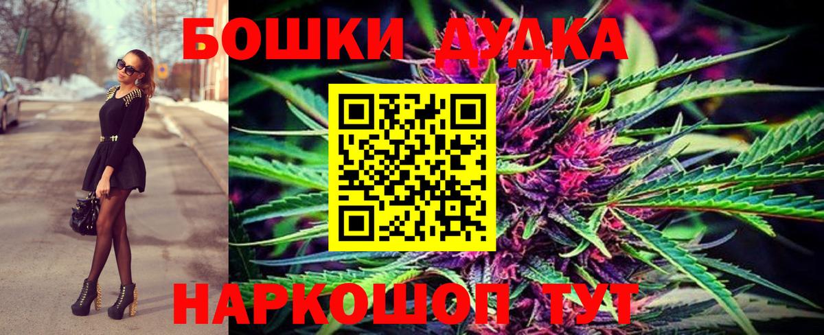 Каннабис MAZAR  Бошки Шишки OG Kush  Великий Устюг  Вход с VPN  Конопля тримм  Конопля сатива 